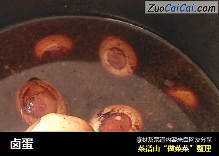 卤蛋