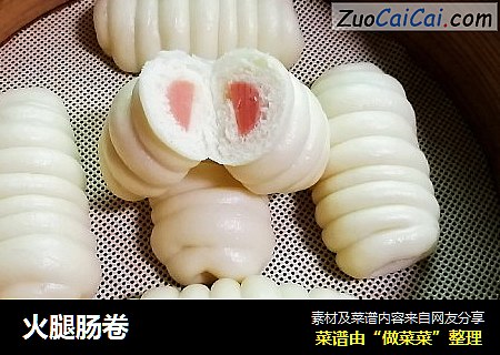 火腿肠卷