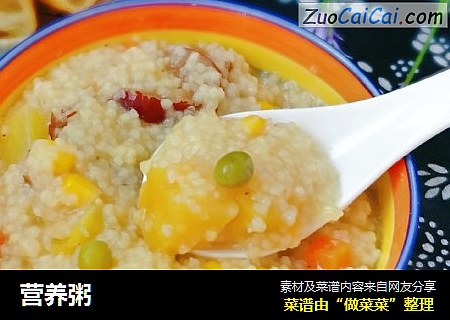 营养粥