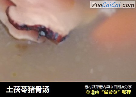 土茯苓猪骨汤