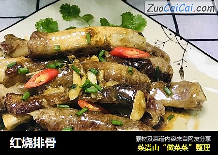红烧排骨