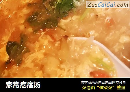 家常疙瘩汤