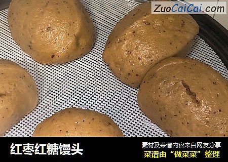 红枣红糖馒头