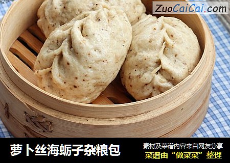 萝卜丝海蛎子杂粮包