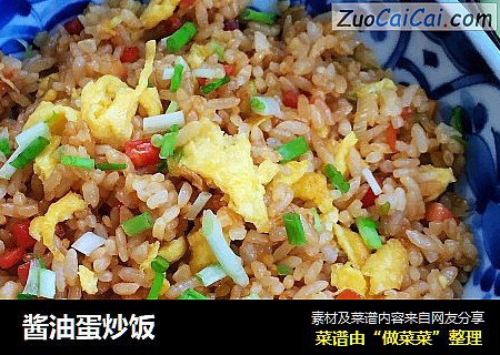 酱油蛋炒饭