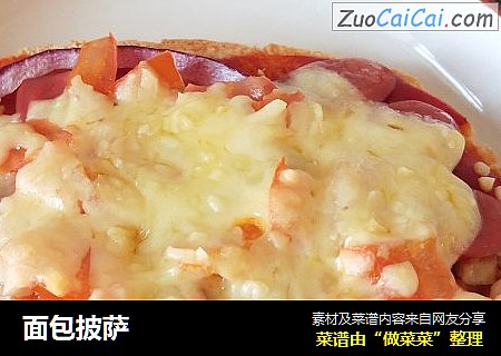 面包披萨