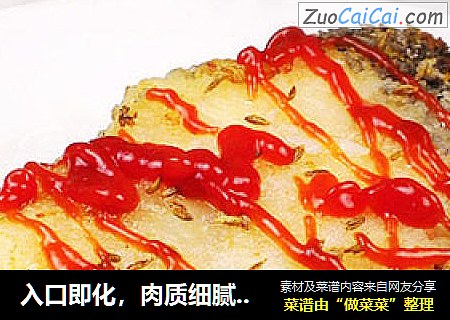入口即化，肉质细腻的香煎鳕鱼