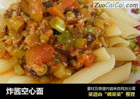 炸酱空心面