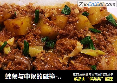 韩餐与中餐的碰撞-微微辣茄子土豆猪肉炖
