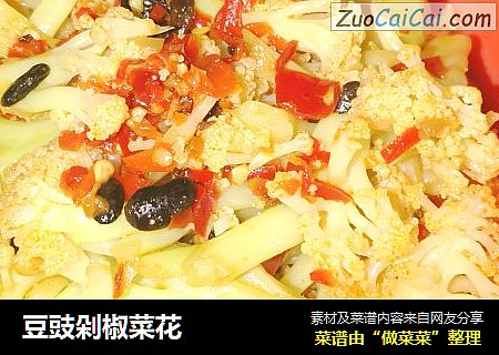 豆豉剁椒菜花