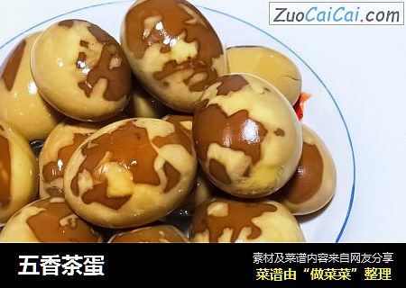 五香茶蛋