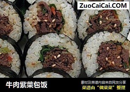 牛肉紫菜包饭