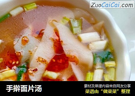 手擀面片汤