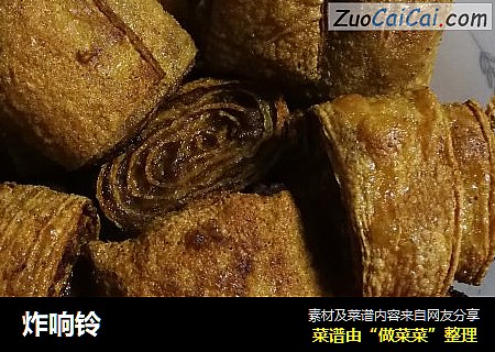 炸响铃