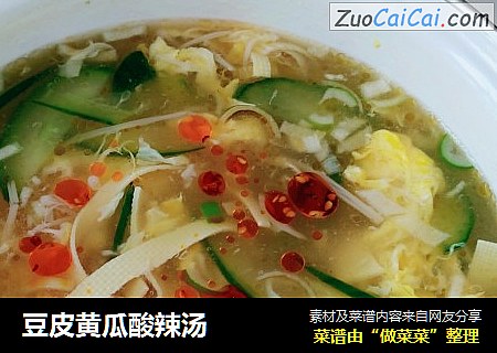 豆皮黄瓜酸辣汤