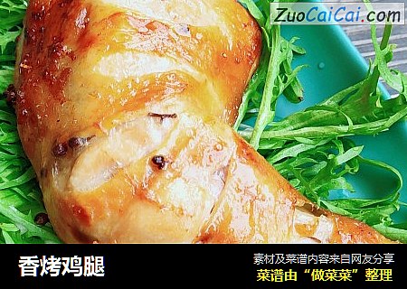 香烤鸡腿
