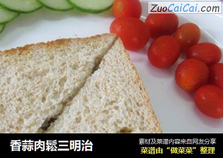 香蒜肉鬆三明治
