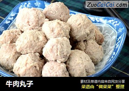 牛肉丸子