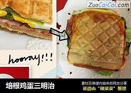 培根鸡蛋三明治