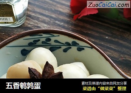 五香鹌鹑蛋