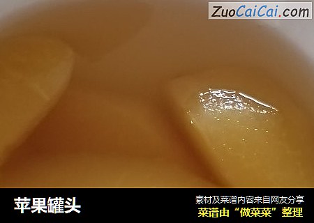 苹果罐头