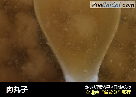 肉丸子