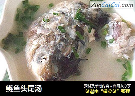 鲢鱼头尾汤