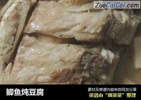 鲫鱼炖豆腐