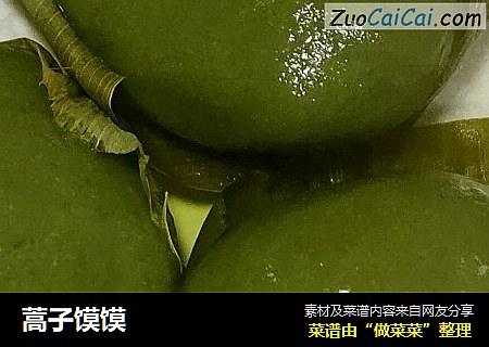 蒿子馍馍
