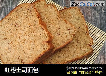 红枣土司面包