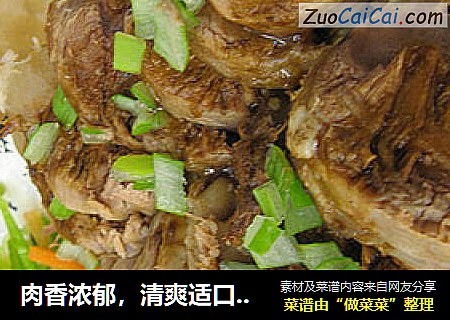 肉香浓郁，清爽适口——【凉拌牛肉】