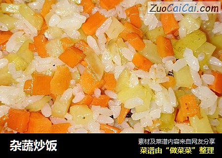杂蔬炒饭