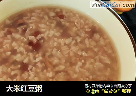 大米红豆粥