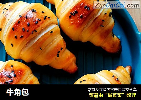 牛角包