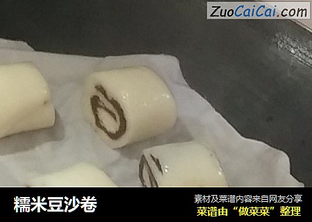 糯米豆沙卷
