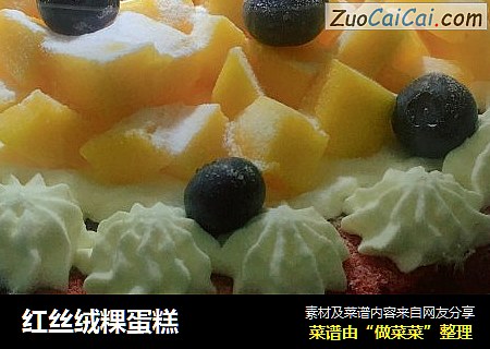红丝绒粿蛋糕