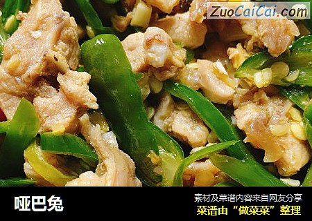 哑巴兔