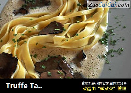 Truffe Tagliatelli – 意大利宽面  配 松露奶油汁