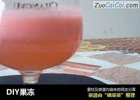 DIY果冻