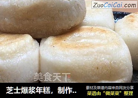 芝士爆浆年糕，制作简单，一个不粘锅就搞定，软糯糯的超好吃。