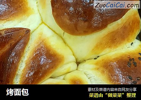 烤面包