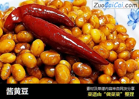 酱黄豆