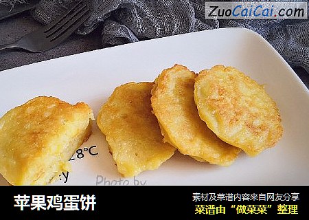 苹果鸡蛋饼