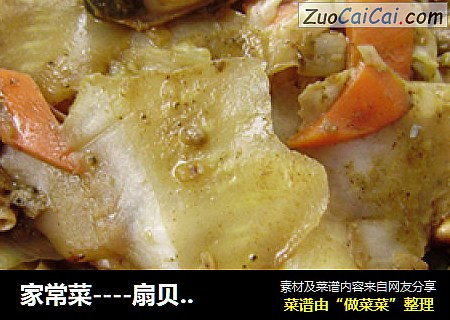 家常菜----扇贝炒白菜
