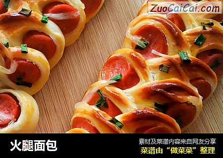 火腿面包