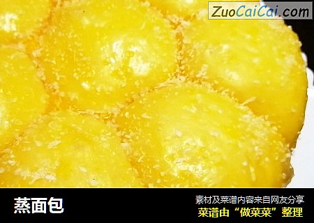 蒸面包