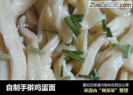 自制手擀鸡蛋面
