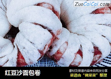 红豆沙面包卷