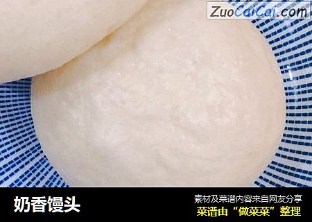 奶香馒头
