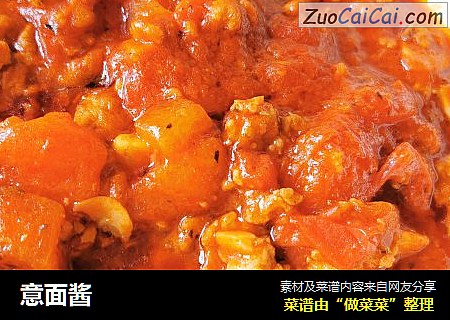 意面酱
